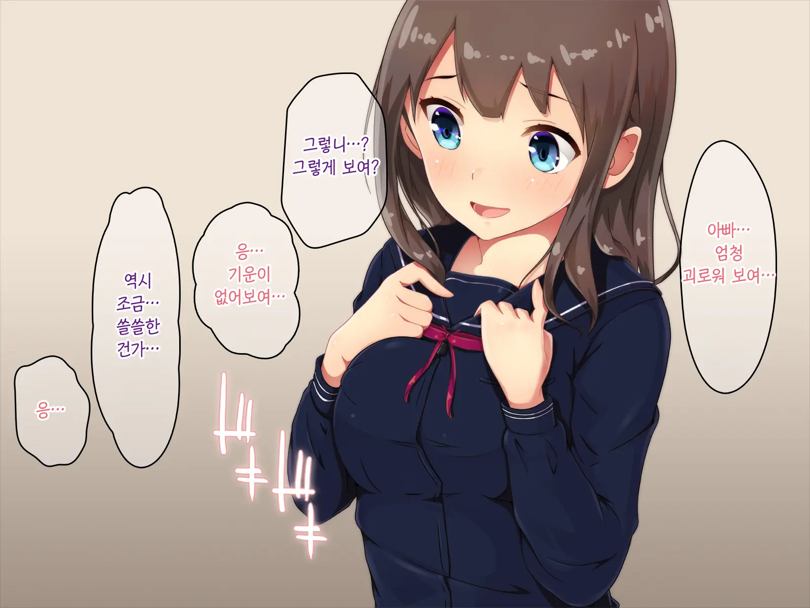 Mama Ga Uwaki O Shiteiru Aida ~Papa To Himitsu No Nagusame Ai~ | 엄마가 바람피우고 있을 동안 ~아빠랑 비밀로 하는 힐링러브~